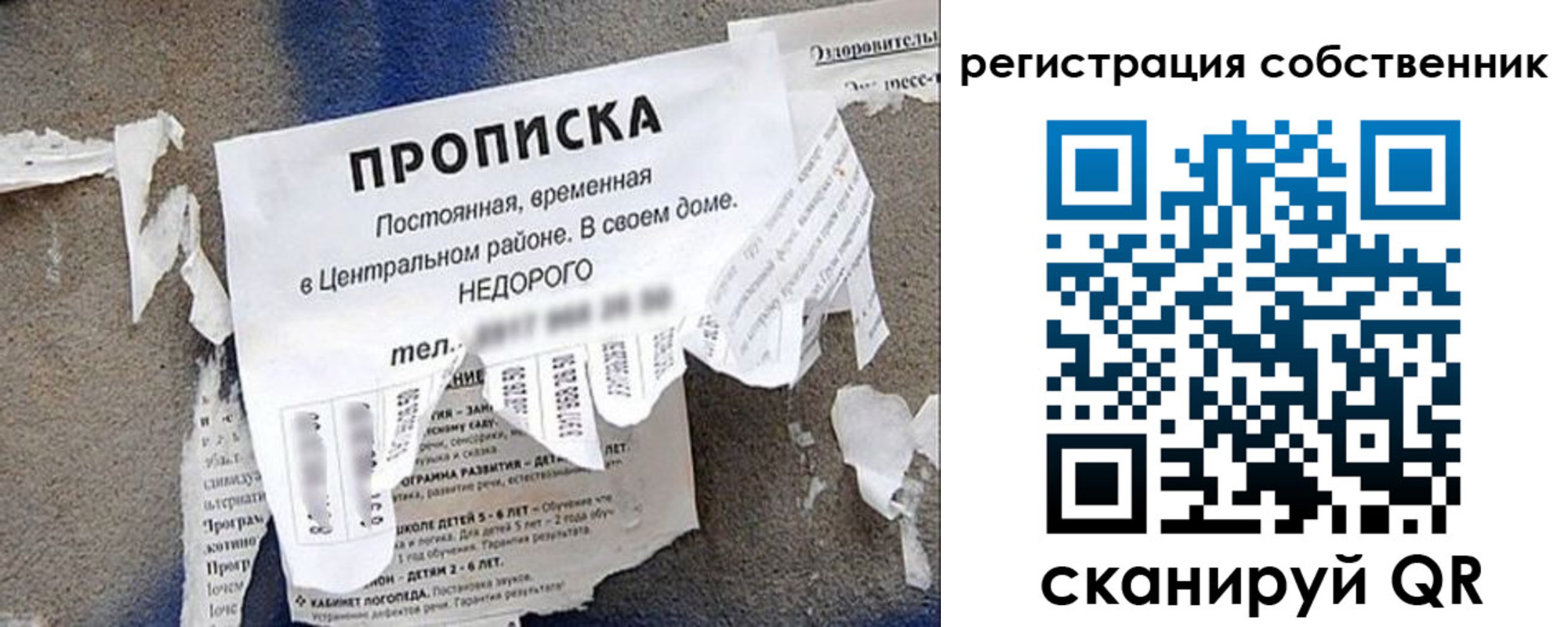 прописка иностранных граждан в Волчанске