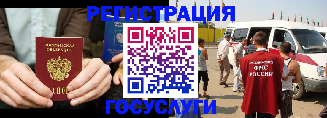 прописка в квартире в Волчанске